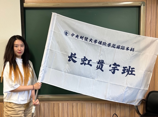 图1 2023级1+3 长虹贯宇班班旗.jpg