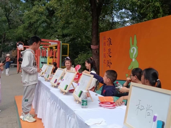 1696758360282186.jpg 图4:红楼梦版“谁是卧底”.jpg