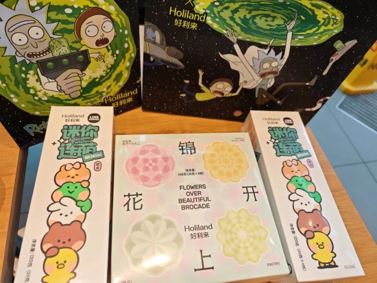 图一  生日会现场.jpg