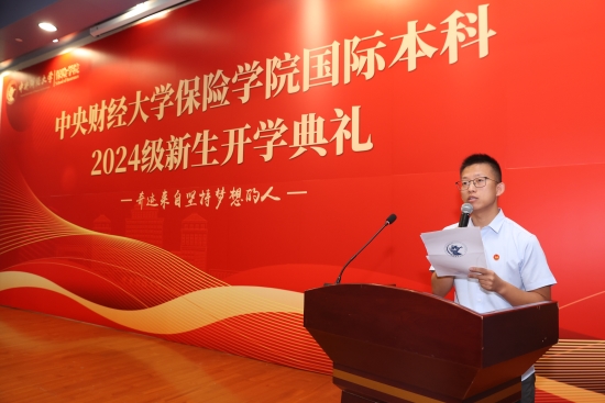图4 康浩迪主持开学典礼.jpg