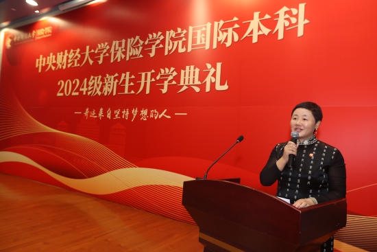 图8  保险学院国际本科项目主任郭秀坤讲话.JPG