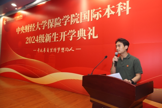 图9  2024级2+2新生辅导员武志亮讲话.JPG