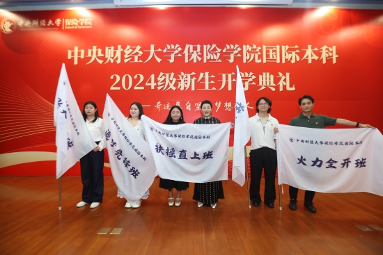 图11 班旗授旗仪式.JPG