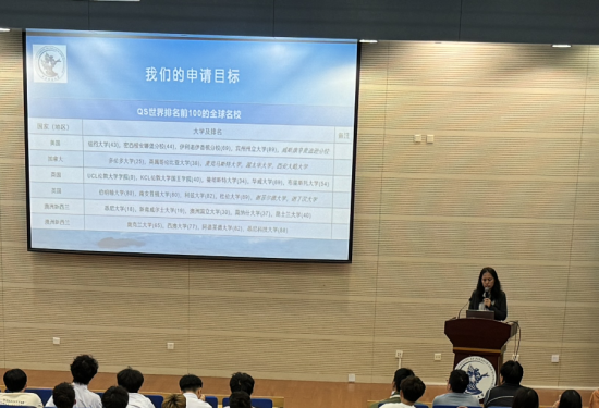 图12留学规划部曹丽蓉老师讲话.png
