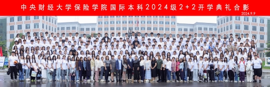 图16 2024级2+2全体新生与老师合影.jpg