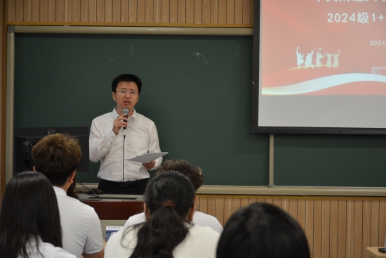 图2 周桦院长致辞.JPG