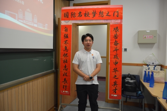 图6 跨越名校梦想之门.JPG