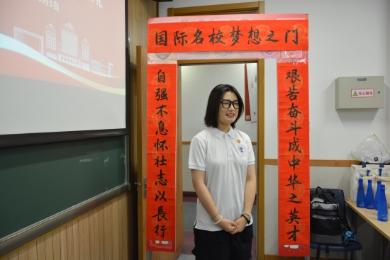 图8 跨越名校梦想之门.JPG