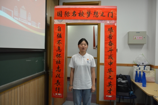图9 跨越名校梦想之门.JPG
