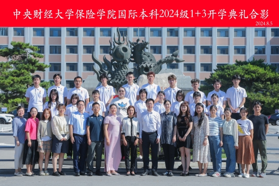 图12 开学典礼合影.jpg