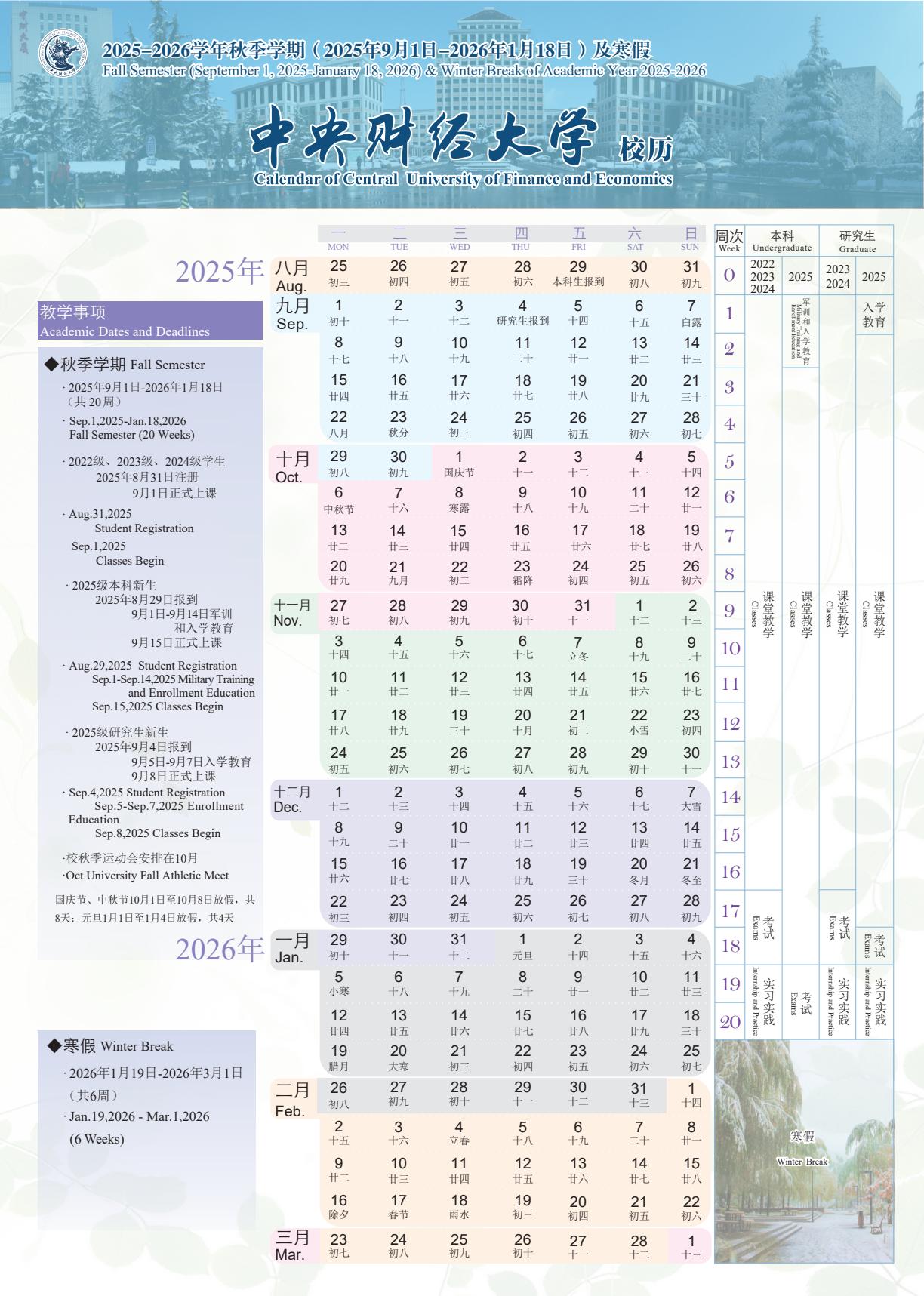 page-00001.jpg