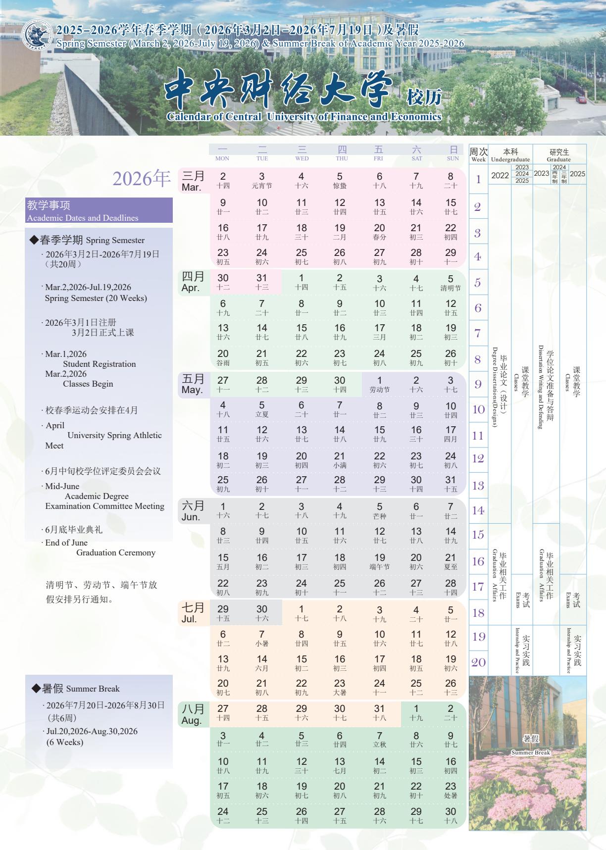 page-00002.jpg