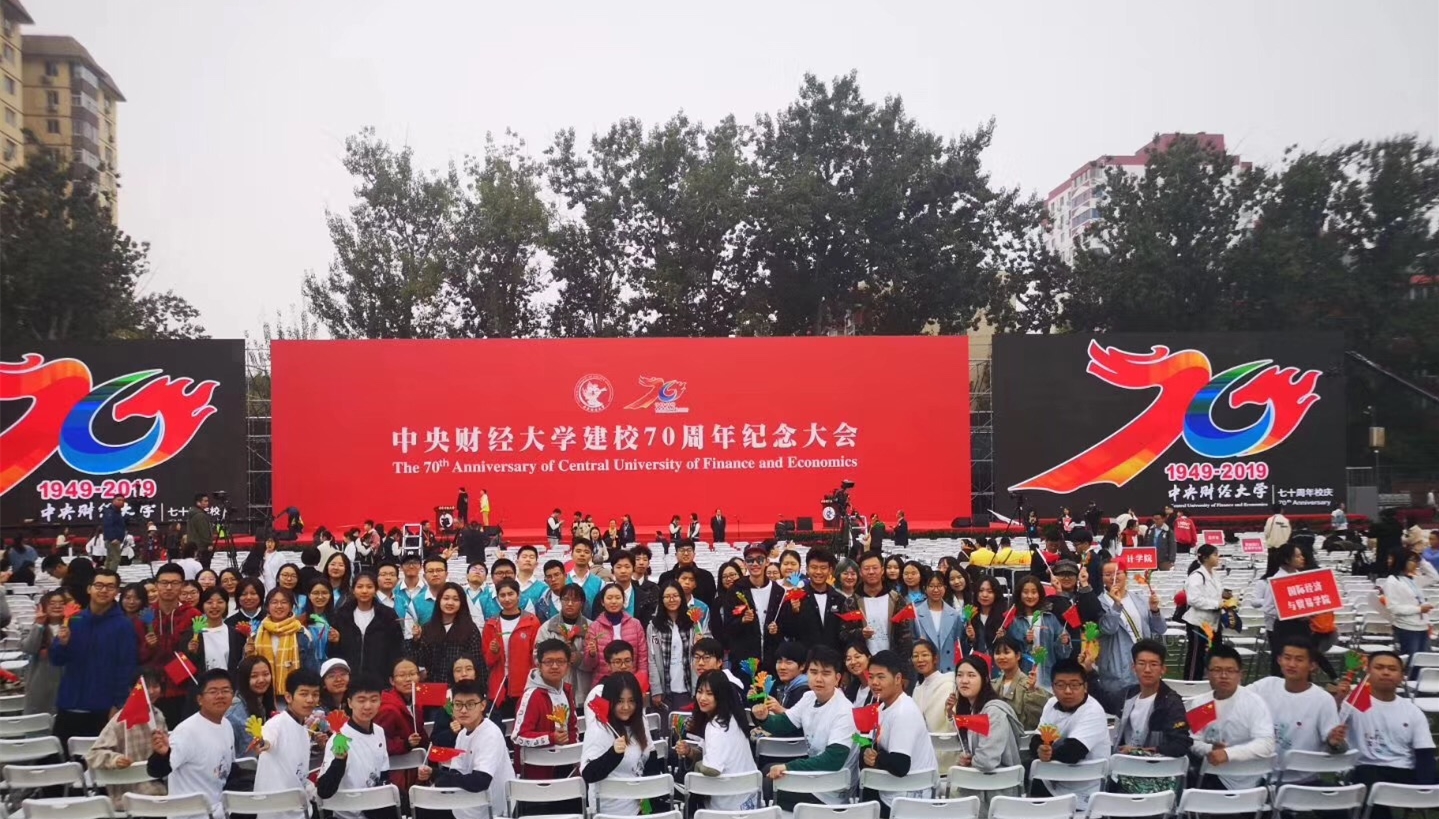 70周年校庆志愿者_副本.jpg